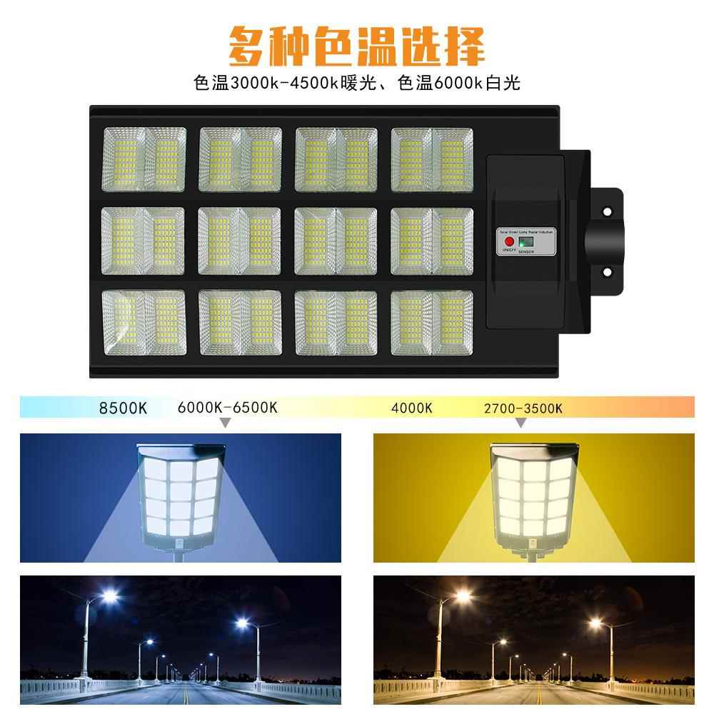 照明太阳能定灯LED人体感应EZL路壁城灯遥控时超亮市建设灯公路