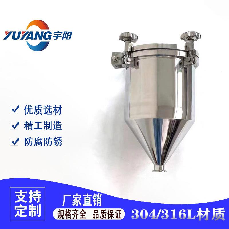304不锈钢压力液体筒 压力灌装机配件 物料落料桶 储料斗罐10L