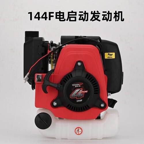 厂家直供144F电启动四冲程汽油船外机微耕机地钻机一键启动发动机