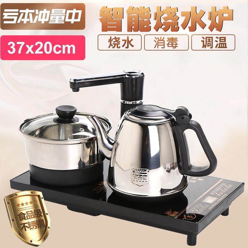37x20自动上水电热水壶泡茶烧水器茶台茶桌快煮壶茶具电磁炉底座