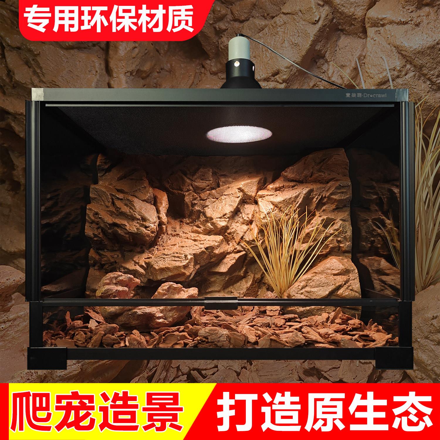 C60X45爬宠造景攀爬躲避生态饲养箱爬缸背景板蜥蜴守宫沙漠雨林缸