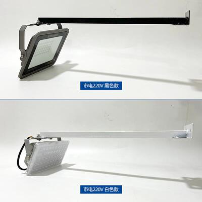 投光灯支架太阳能招牌射灯led户外店铺门头广告牌牌匾灯防水弯杆