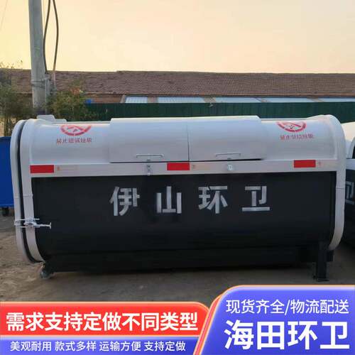 社区小区圆弧钩臂垃圾箱 3方4方学校广场可卸环卫钩臂式垃圾箱