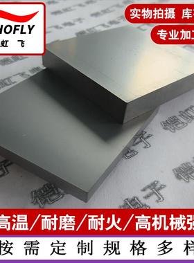 碳化硅陶瓷片碳化硅板50/100/150/200/300军工品质sic瓷耐磨防火