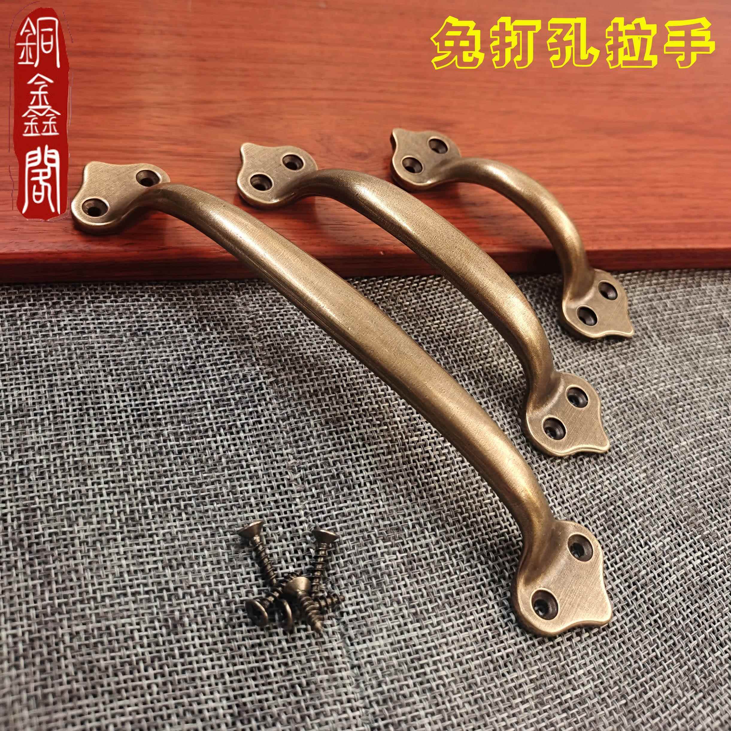 彷古铜拉手覆古中式老式木门抽屉免打孔铜把手窗户整体橱柜纯黄铜