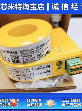 Bender本德尔互感器W35ABbender B98080016 W35AB电流互感器