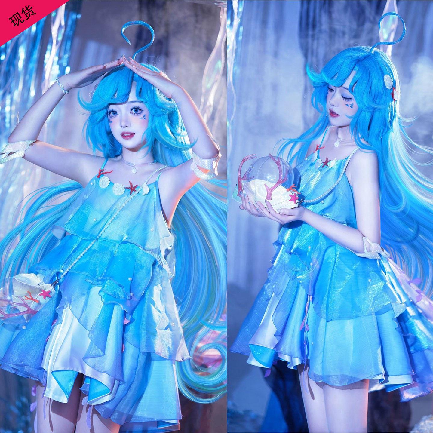 九喵柒柒王者荣耀朵莉亚cos服美人鱼朵莉娅cosplay二次元服装