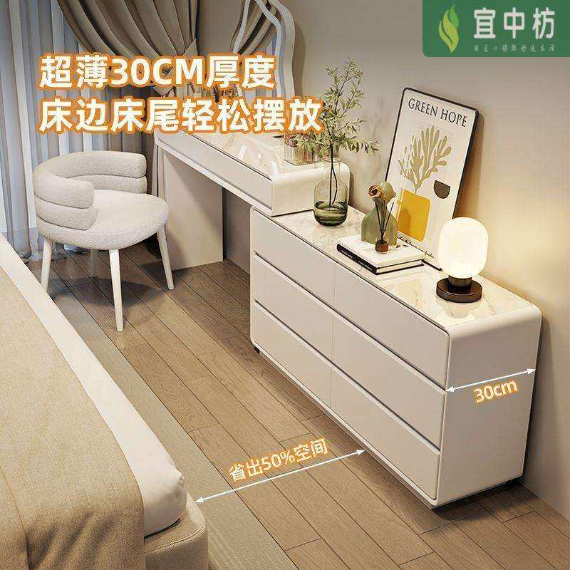 公主风实木超窄30cm岩板主卧梳妆台床头化妆桌推拉斗柜一体化妆桌