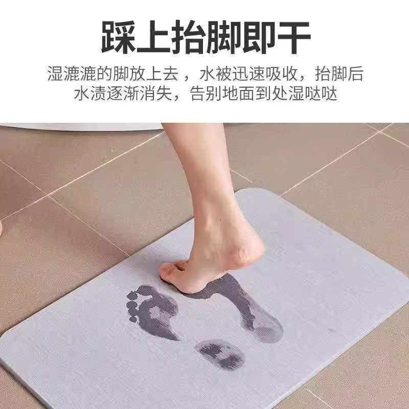 浴室外吸水地垫硬硅藻泥洗澡间防滑垫防摔加厚吸水小尺寸大尺寸