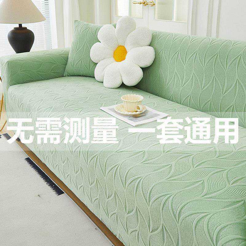 加厚懒人弹力沙发套罩全包卍能套四季通用型直排沙发床包防猫抓