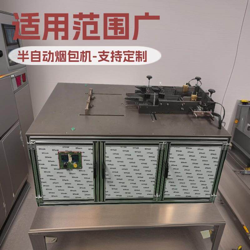 半自动烟膜机器化妆品盒外透明膜三维贴体包装机热收缩多功能