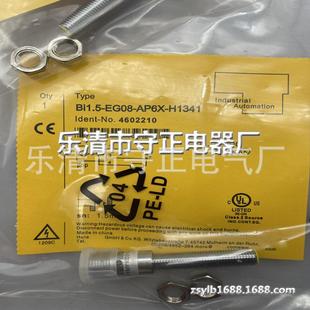 H1341 全新传感器 AP6X EG08WD AN6X BI1.5