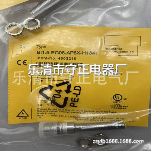 全新传感器 BI1.5-EG08WD-AP6X-H1341 BI1.5-EG08WD-AN6X-H1341