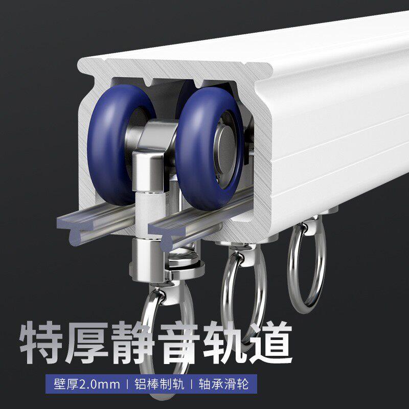 窗帘轨道滑轮一整套双轨静音侧装单轨道飘窗铝合金挂钩式顶装滑轨