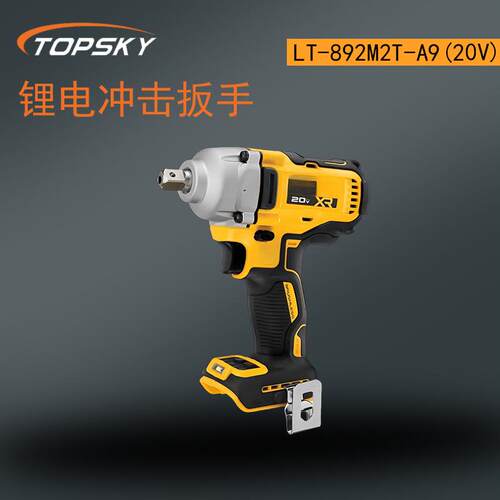 锂电冲击扳手四档调节 LED灯 精密夹头 LT-892M2T-A9(20V) T5