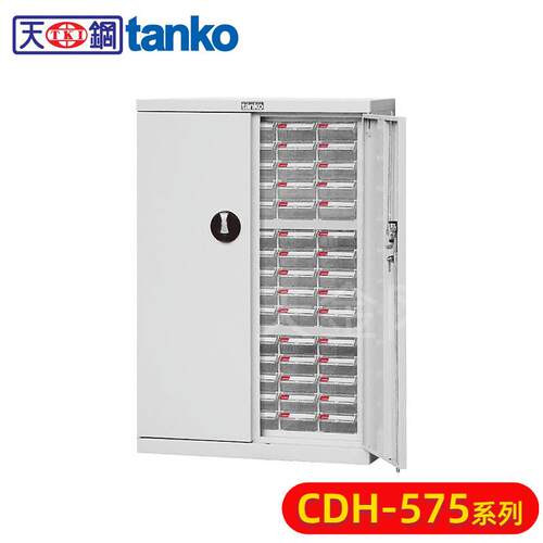 天钢TANKOCDH-575D-1抽屉式螺丝收纳工具柜75抽带门重型零件柜
