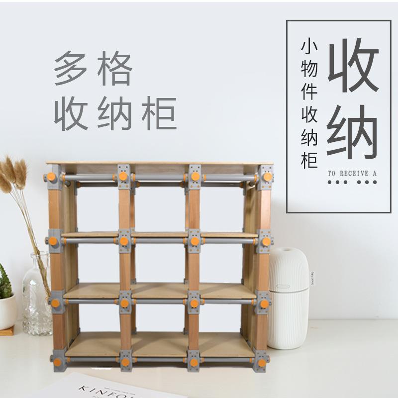 深圳儿童木收纳架柜子储物分类物品鞋衣服架小物件整理书体能室内