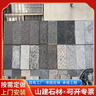 青石板地铺石庭院材荔枝面园林文化板砖景区公园广场人行道踏步石