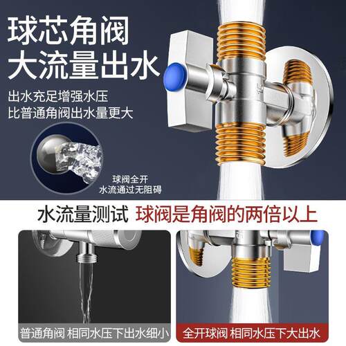 全铜大流量角阀球阀燃气热水器专用冷热水双头一进二出三通分水阀