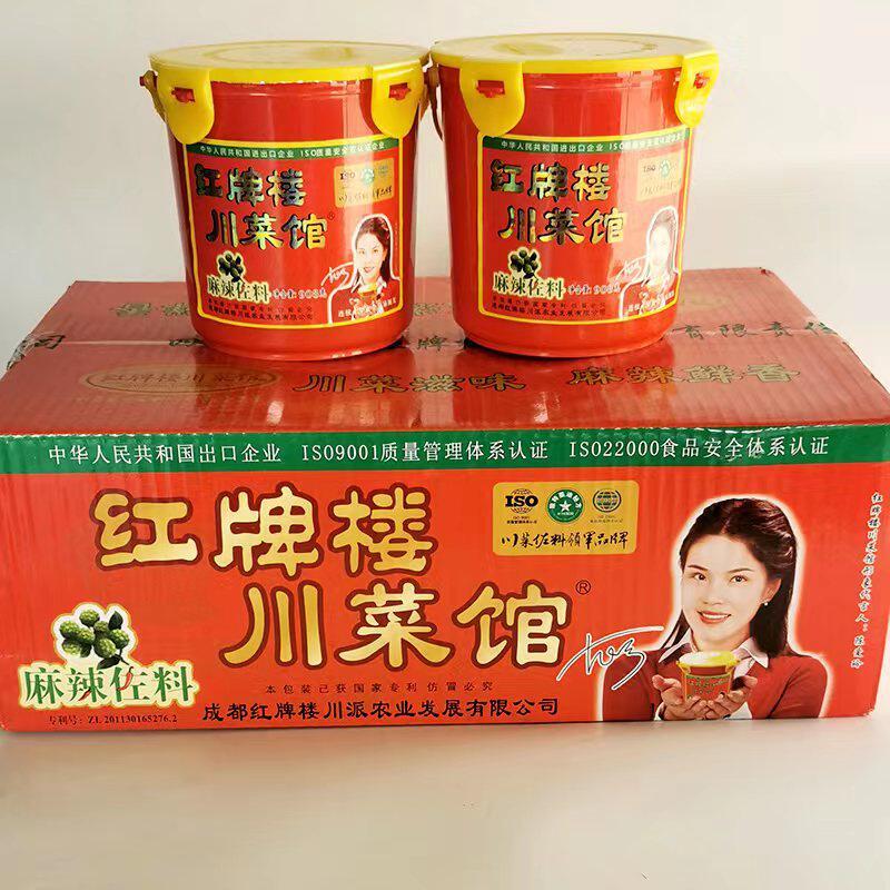 包邮 四川红牌楼川菜馆麻辣佐料908克 炒菜调料 火锅底料饭店商用