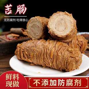 新疆包邮猪苦肠卤味熟食苦肠卷小肠卷猪捆肠全熟无淀粉新鲜青岛猪
