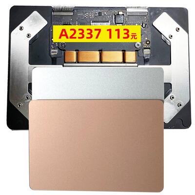 A2337A2338M2A2485A2681A2780A2941A3113A2141A2442触摸板触控板