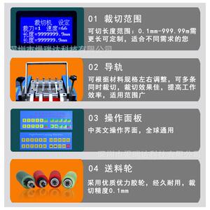全自动绝纸电脑裁剪橡缘胶板魔术PHC贴切机包边片海绵珍机珠棉分