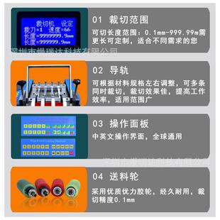 全签自纸动裁墙纸切机标金属薄膜切割器小型魔术贴WRF无纺布电脑