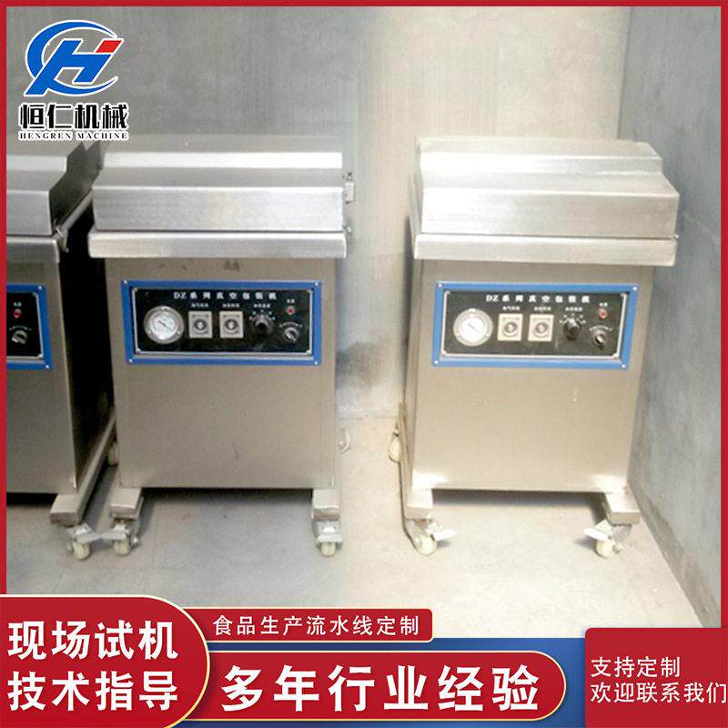 真空机包装机商用工业用全自动食品包装机干湿两用双室真空包装机