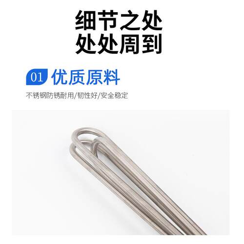 蒸饭车机柜/蒸箱发热管T型220V3型电加热管棒头圆头2扁20V/380V12