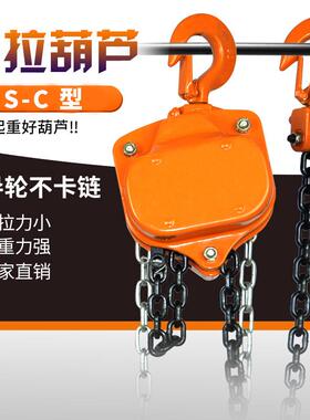 友1吨小型手拉葫芦标三角机圆形2吨国吊三工业起重包XDG邮防脱现