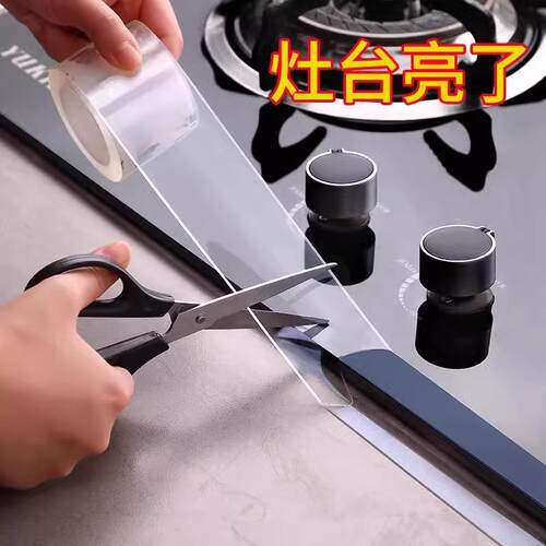 Strong Traceless Nano Single-Sided Tape, Kitchen Waterproof