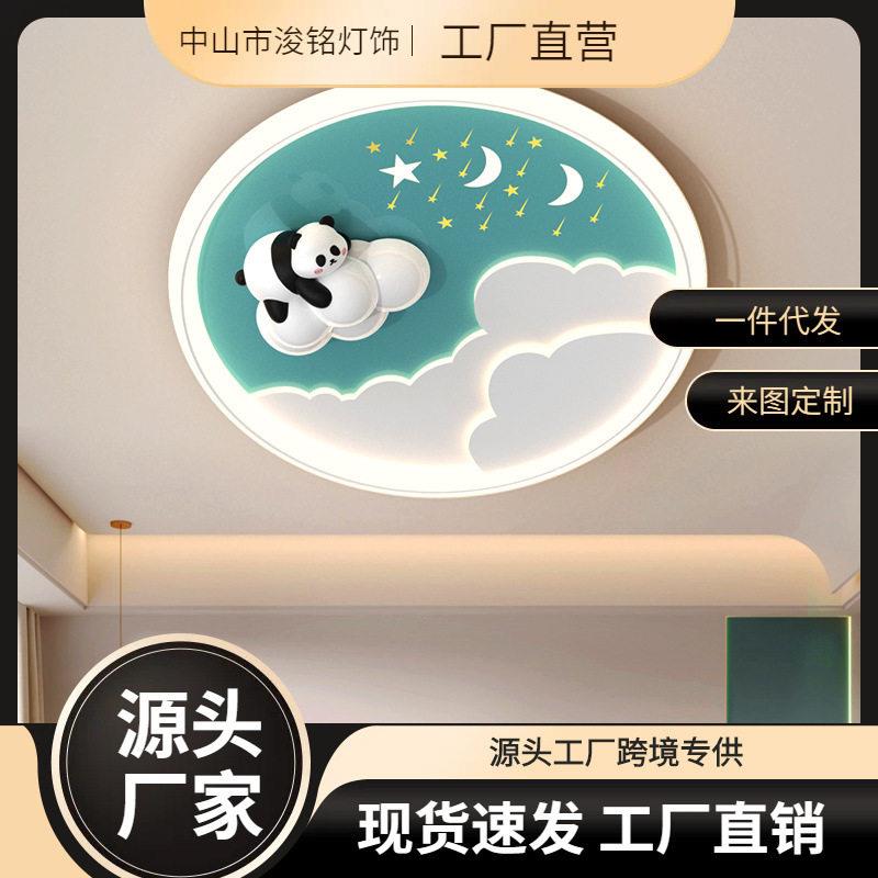 儿童房间吸顶灯女现简约时尚卧室灯创意卡通熊全光谱护眼智能
