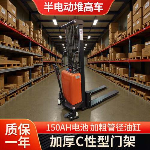 厂家叉车堆高车SPN15，升高1.6米2.5米米.5米搬运车