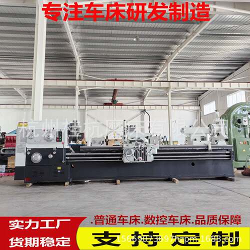厂家供应C6280*3000落地式普通车床600导轨普通车床价格合理