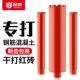 开孔器工业级63混凝土干打钻孔钻头钻孔机打孔器空调墙壁钻孔器