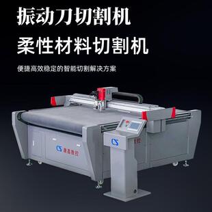 皮革箱包振动刀切割机多层皮革切割机厂家定制珍珠棉布料裁剪机