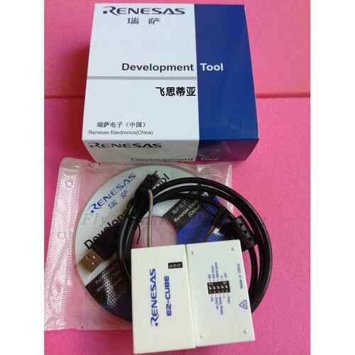 r5f现货EZ-CUBE Renesas彷真下载器V850 78KO RL78 79F702