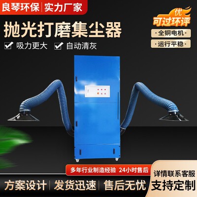 抛光打磨集尘器焊烟除尘器空气净化烟尘收集五金清渣打磨木工除尘