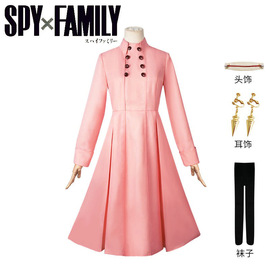 间谍过家家cos服荆棘，公主约尔布莱，尔福杰粉色风衣cosplay服装