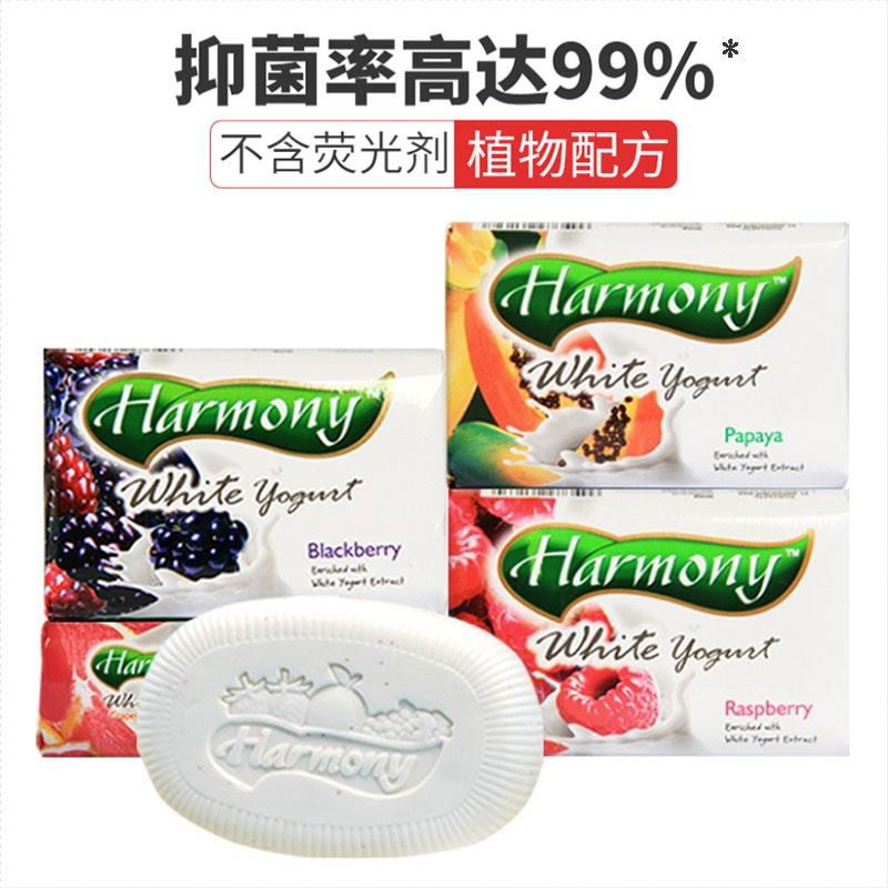 泡飘乐抑菌香皂 印尼原装进口 母婴沐浴皂 植物皂基 鲜花提取物
