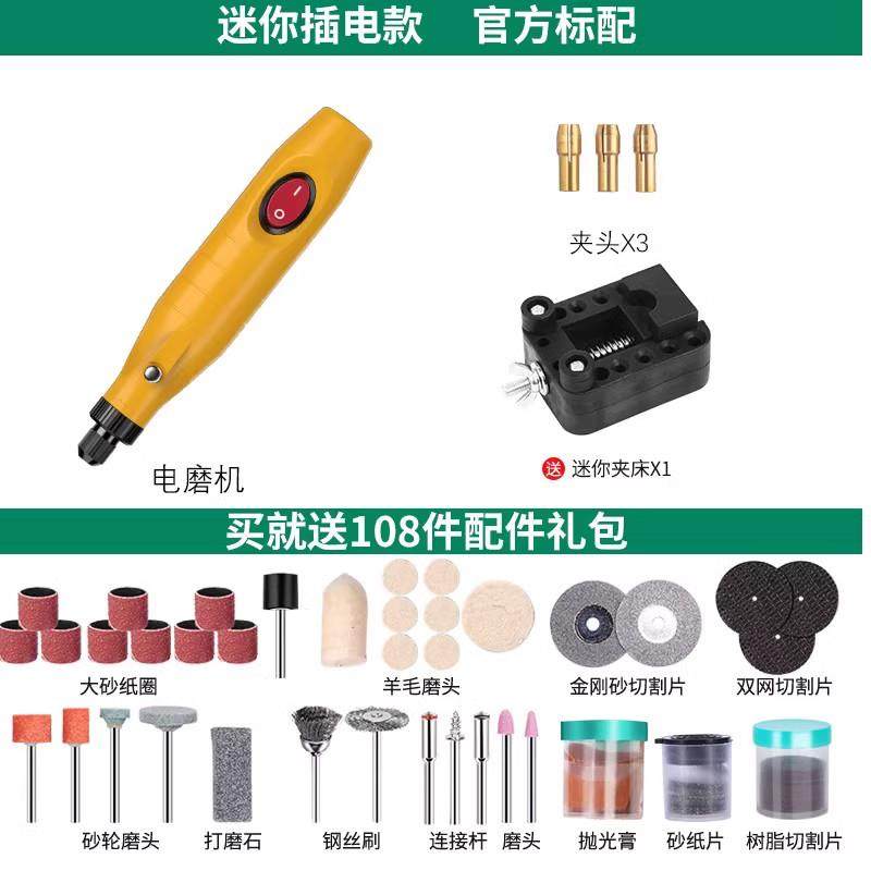 高档雕刻具工木雕玉石电动打抛光磨小型手持电磨机文割玩切钻孔小