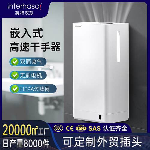 全自动感应烘手机干手器酒店烘手器商场干手机烘干机跨境