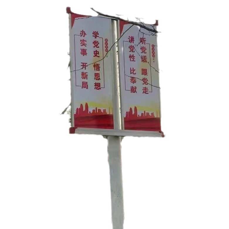 广告牌架子灯杆道旗户外双面抱箍电线杆宣传对旗悬挂灯箱马路灯杆