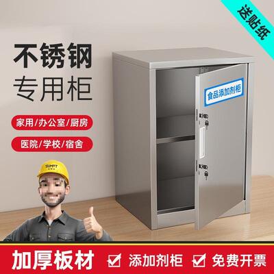小锈型SMT-002单门文件食柜品添加剂柜不钢带密码储物收纳保管箱
