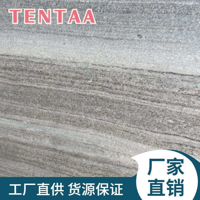 水晶木纹大理石天然石材灶台门槛石楼梯地面波打线灰白色木纹石