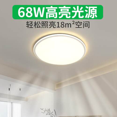 现代儿童房吸顶灯极简新款餐厅中山主卧灯房间卧室灯圆形灯具