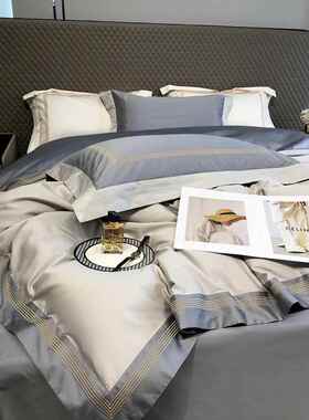 OF9D轻奢风0支长绒全棉纯1棉四件套简约F767H958撞2色刺绣棉被套1