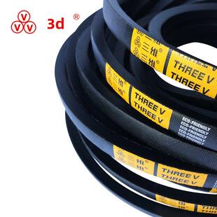 三维防静电三角带 SPB2050SPB2057SPB2060SPB2075SPB2080SPB2083