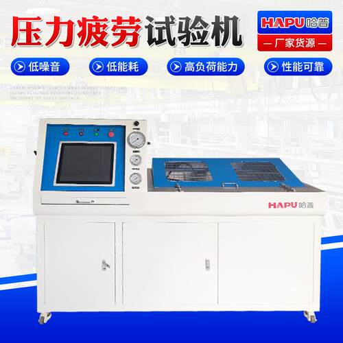 厂家供应压力疲劳试验机净水器液压脉冲测试机水压耐压试验台